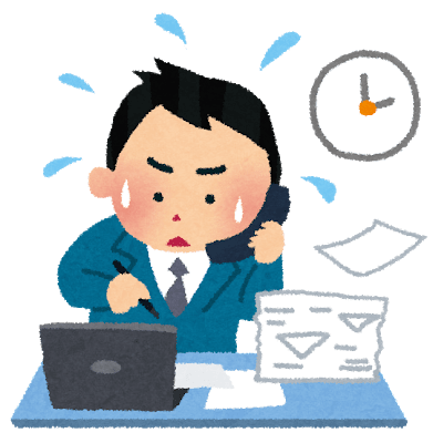 「中小企業」には要注意