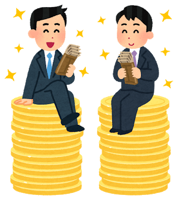 年収が高い(下がらない)