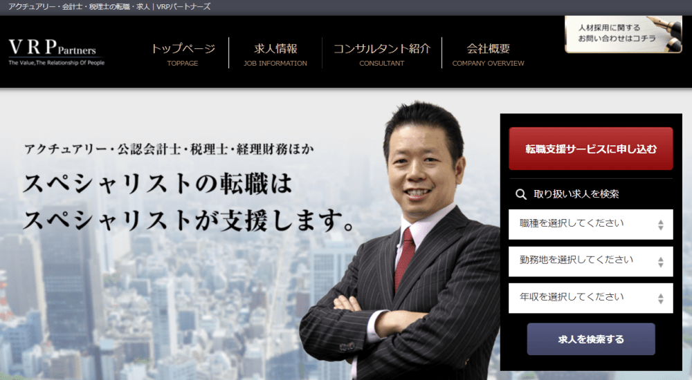 VRPパートナーズとは?