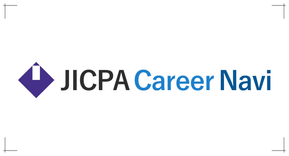 公認会計士向けの転職サイト「JICPAキャリアナビ」